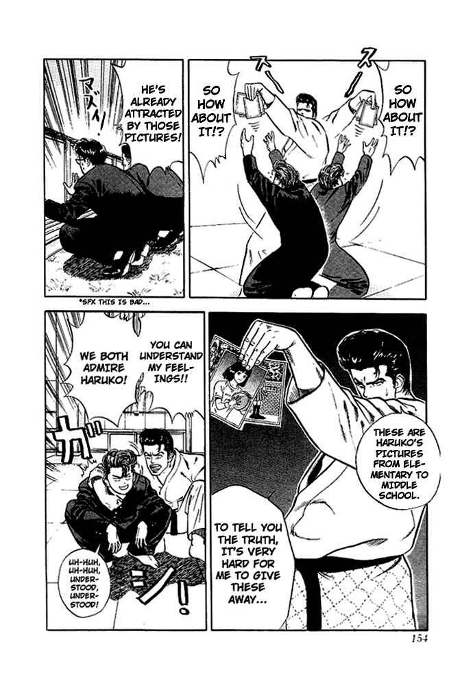 Slam Dunk! Chapter 17 - Page 3
