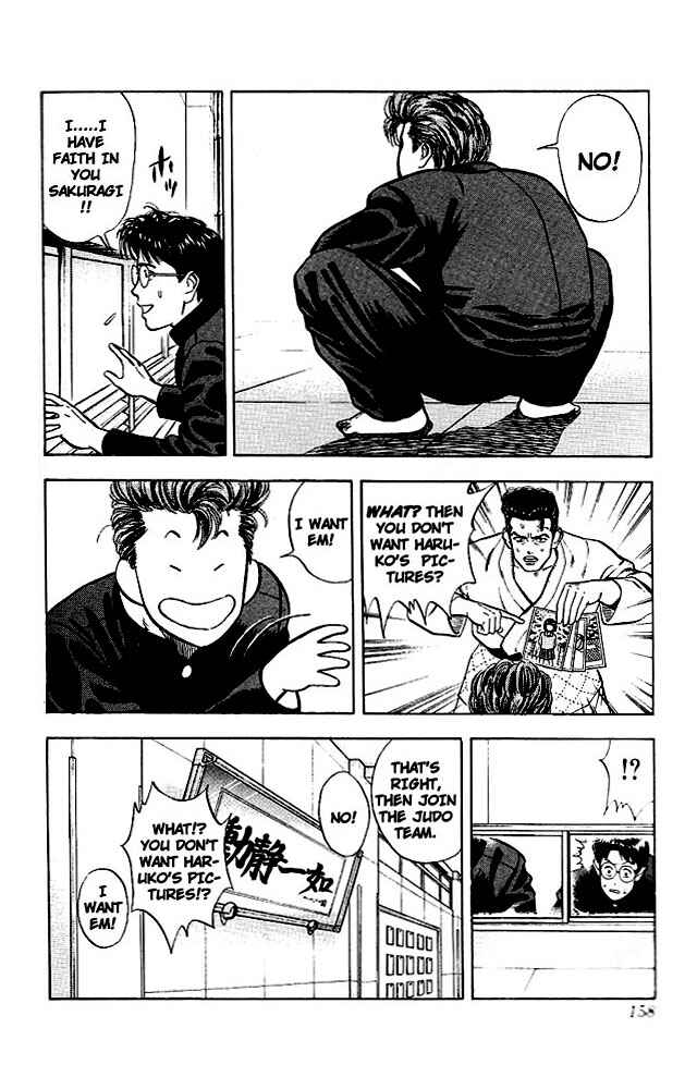 Slam Dunk! Chapter 17 - Page 7