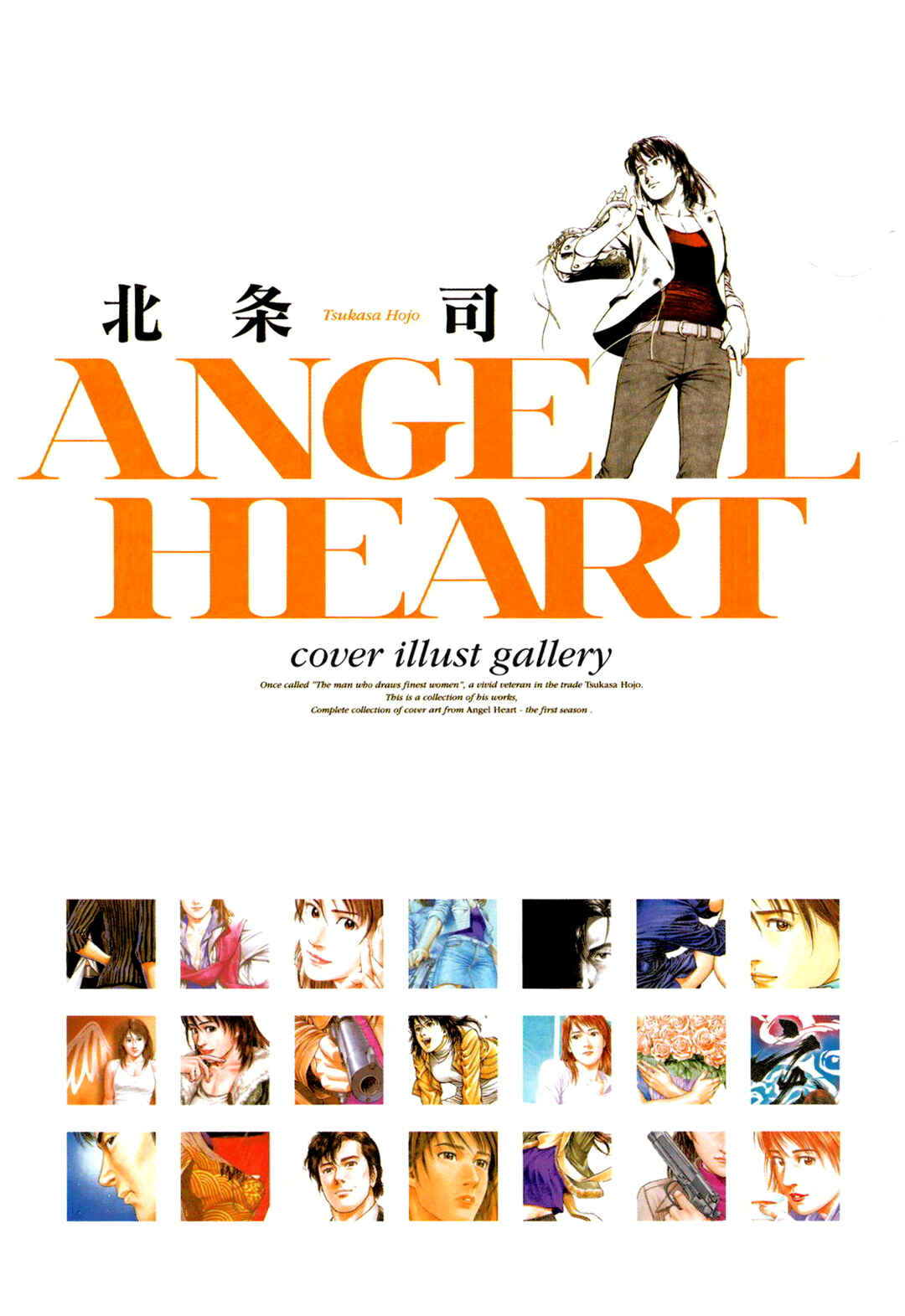 Angel Heart - 2nd Season Chapter 0 - Page 6