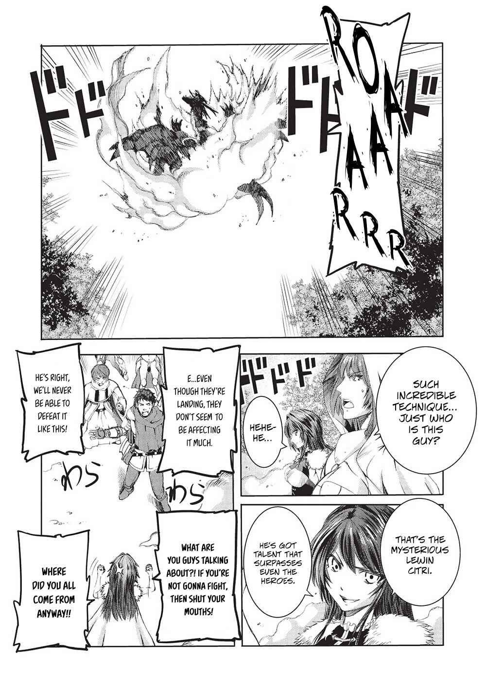 Maou Tsukai no Saikyou Shihai Chapter 8 - Page 12