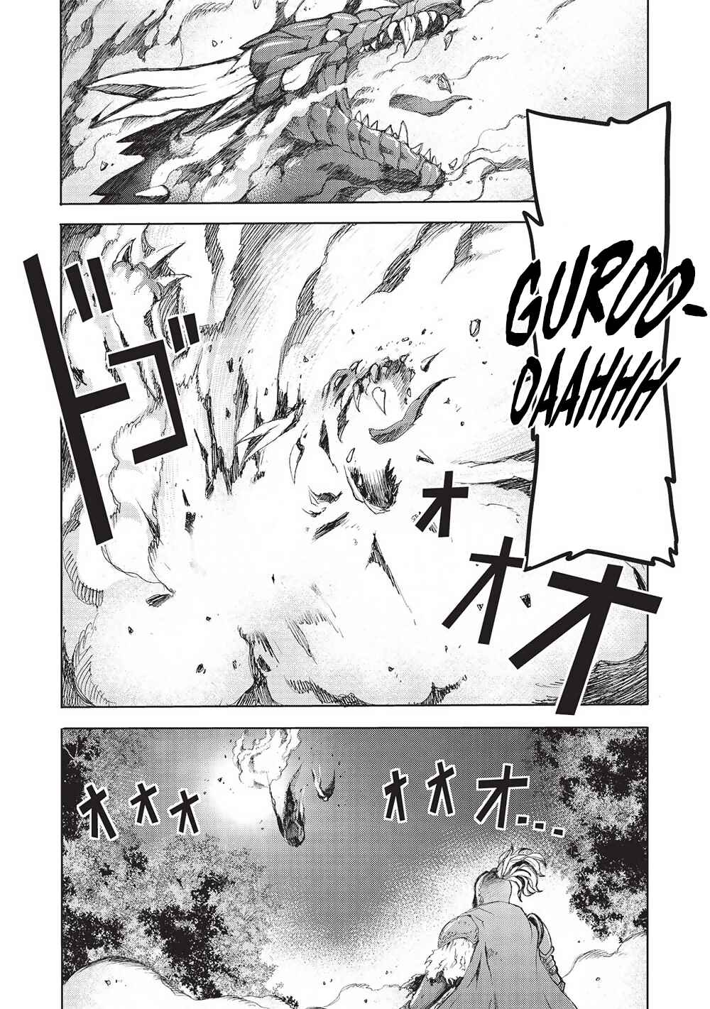Maou Tsukai no Saikyou Shihai Chapter 8 - Page 17