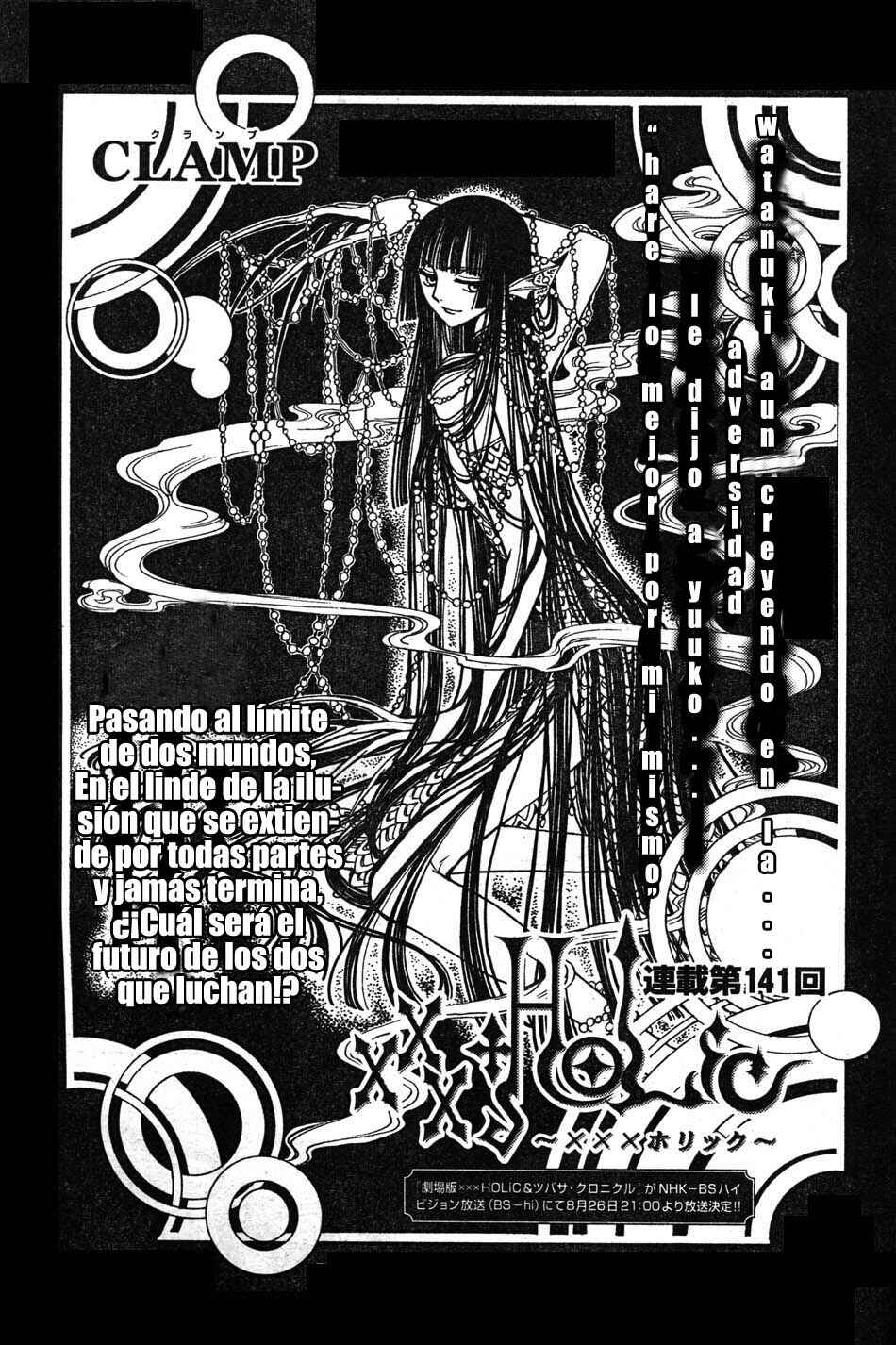 xxxHOLIC Chapter 77 - Page 1