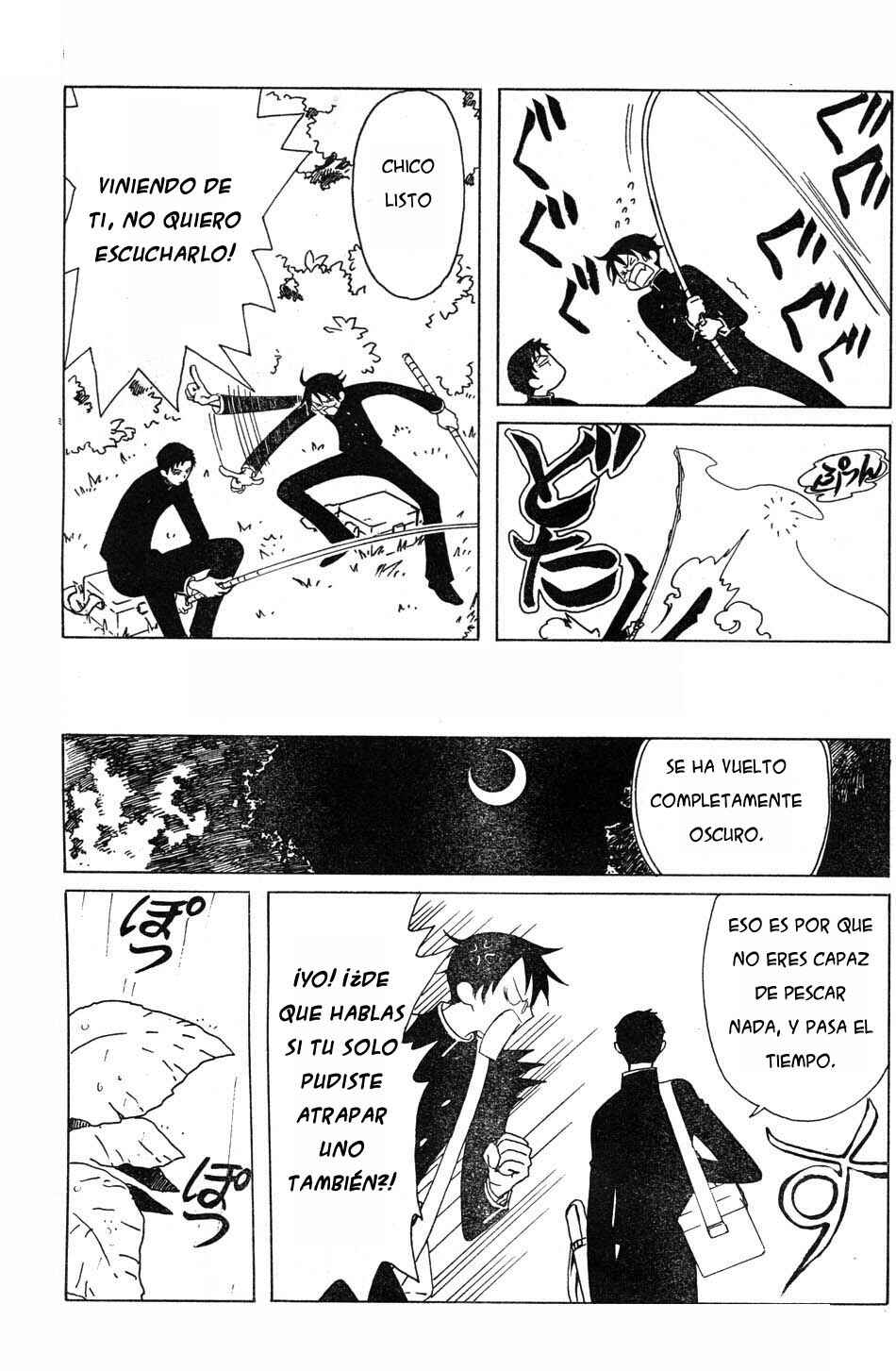 xxxHOLIC Chapter 77 - Page 3