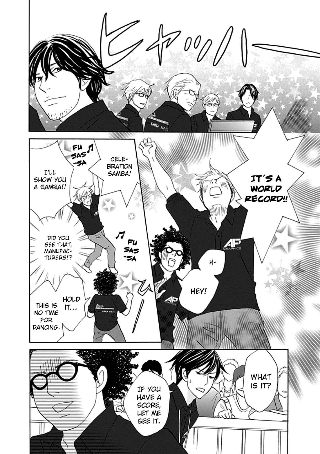 87CLOCKERS Chapter 35 - Page 20
