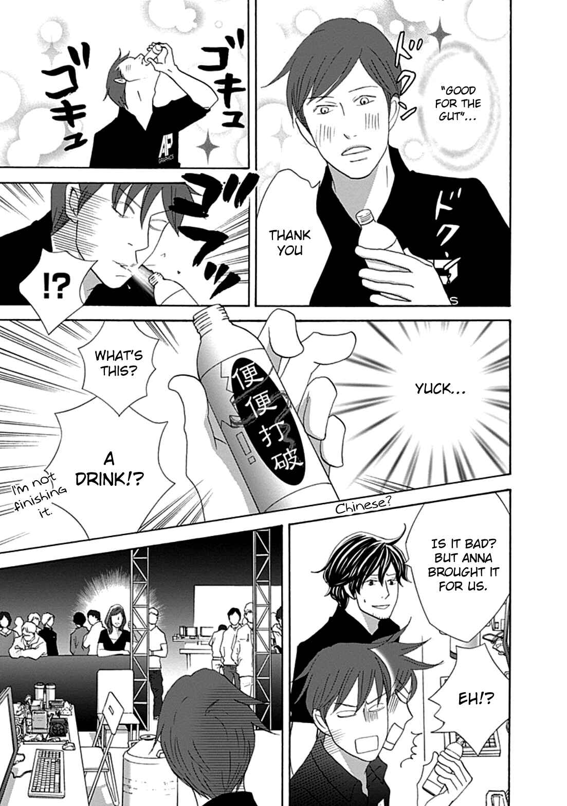 87CLOCKERS Chapter 35 - Page 30