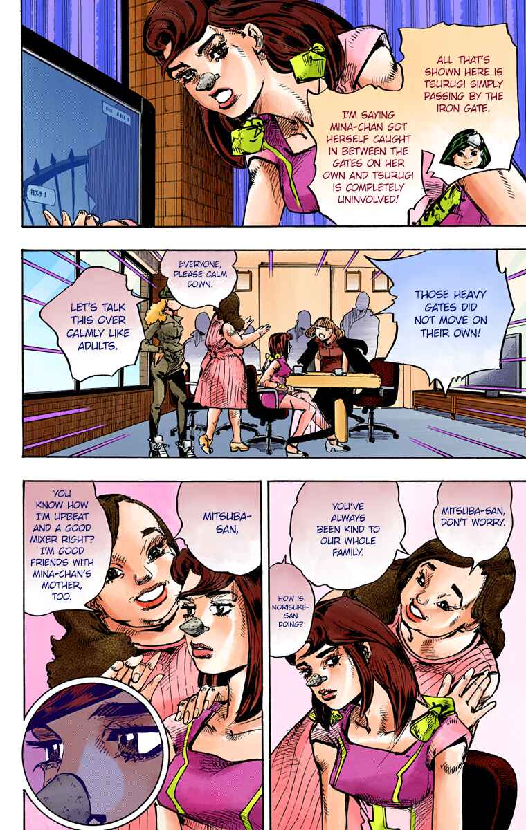 JoJo no Kimyou na Bouken: Part 8 - JoJolion Color-ban Chapter 84 - Page 40