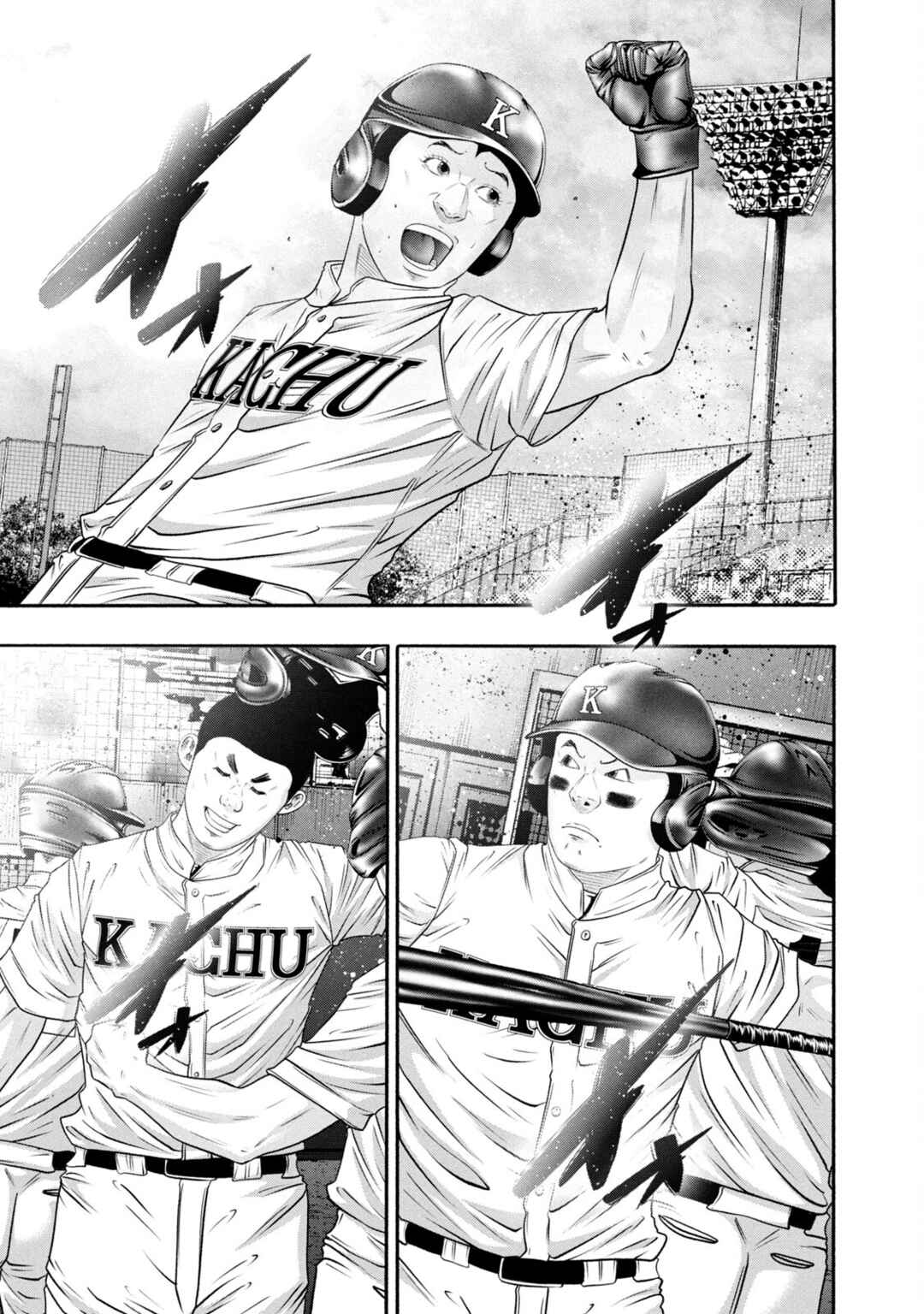 Battle Studies Chapter 429 - Page 7