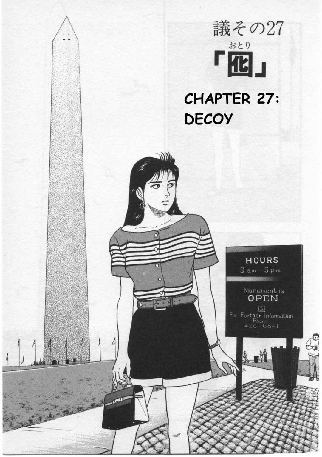 Kaji Ryuusuke's Agenda Chapter 27 - Page 1