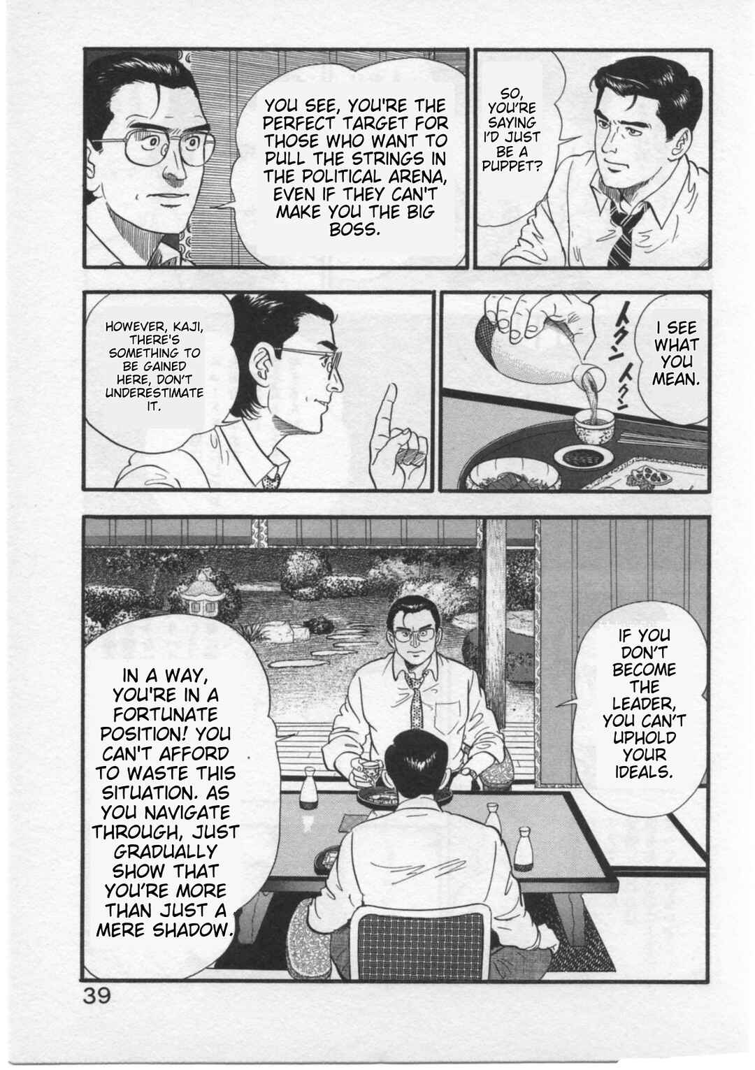 Kaji Ryuusuke's Agenda Chapter 27 - Page 13