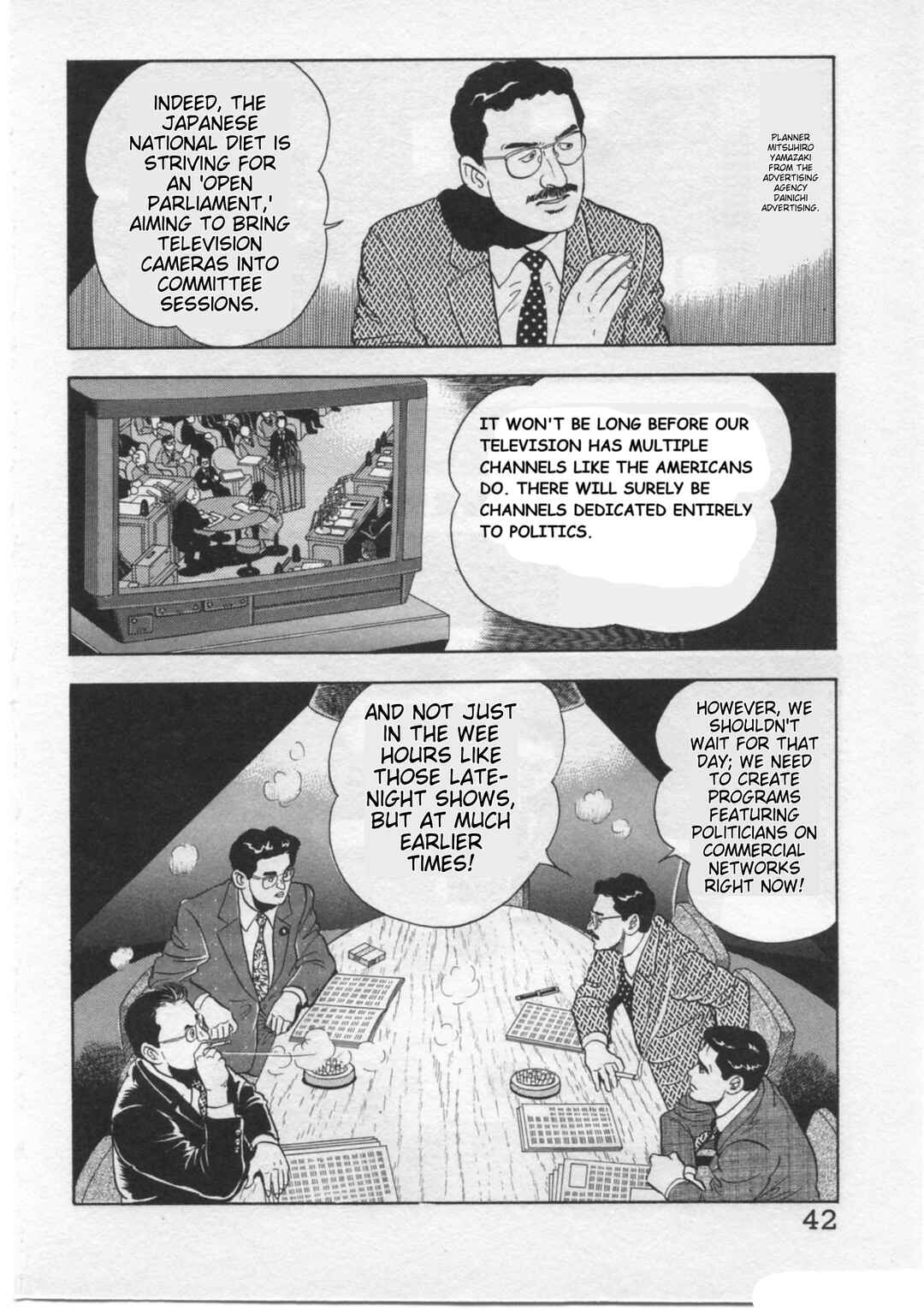 Kaji Ryuusuke's Agenda Chapter 27 - Page 16