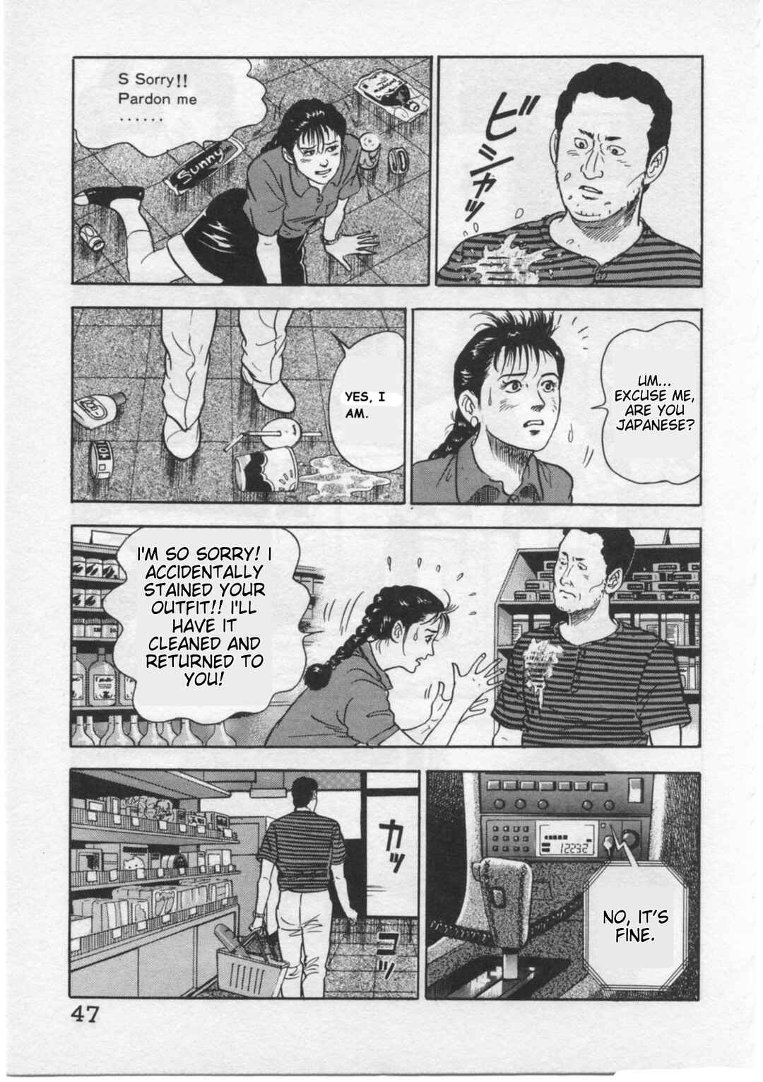 Kaji Ryuusuke's Agenda Chapter 27 - Page 21