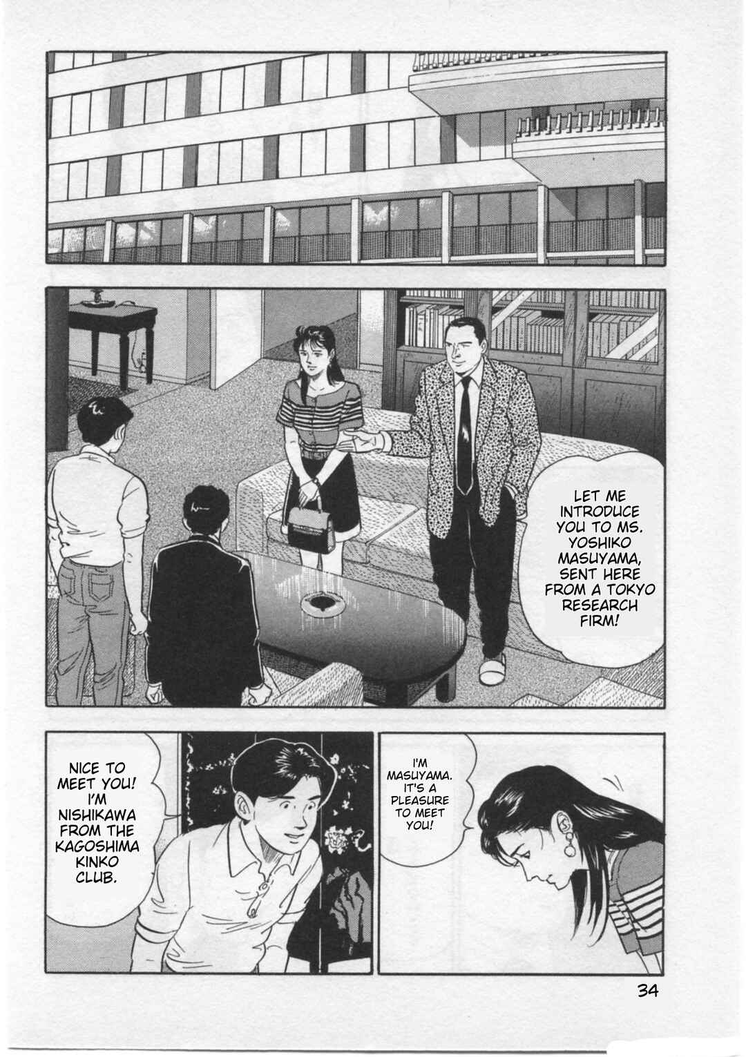 Kaji Ryuusuke's Agenda Chapter 27 - Page 8