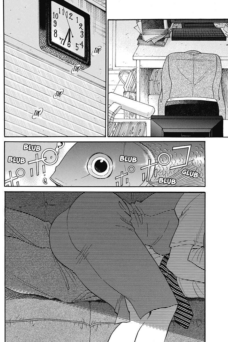 Kowloon Generic Romance Chapter 7 - Page 12