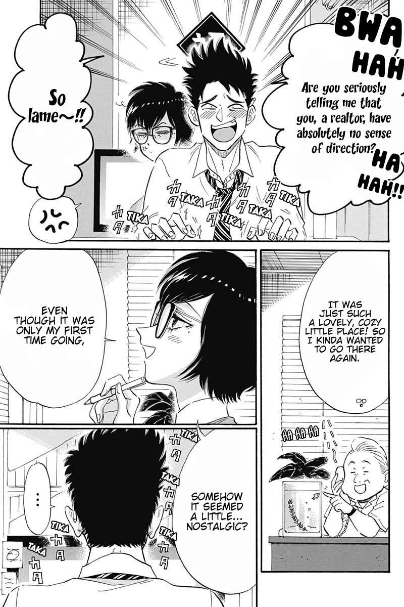 Kowloon Generic Romance Chapter 7 - Page 5
