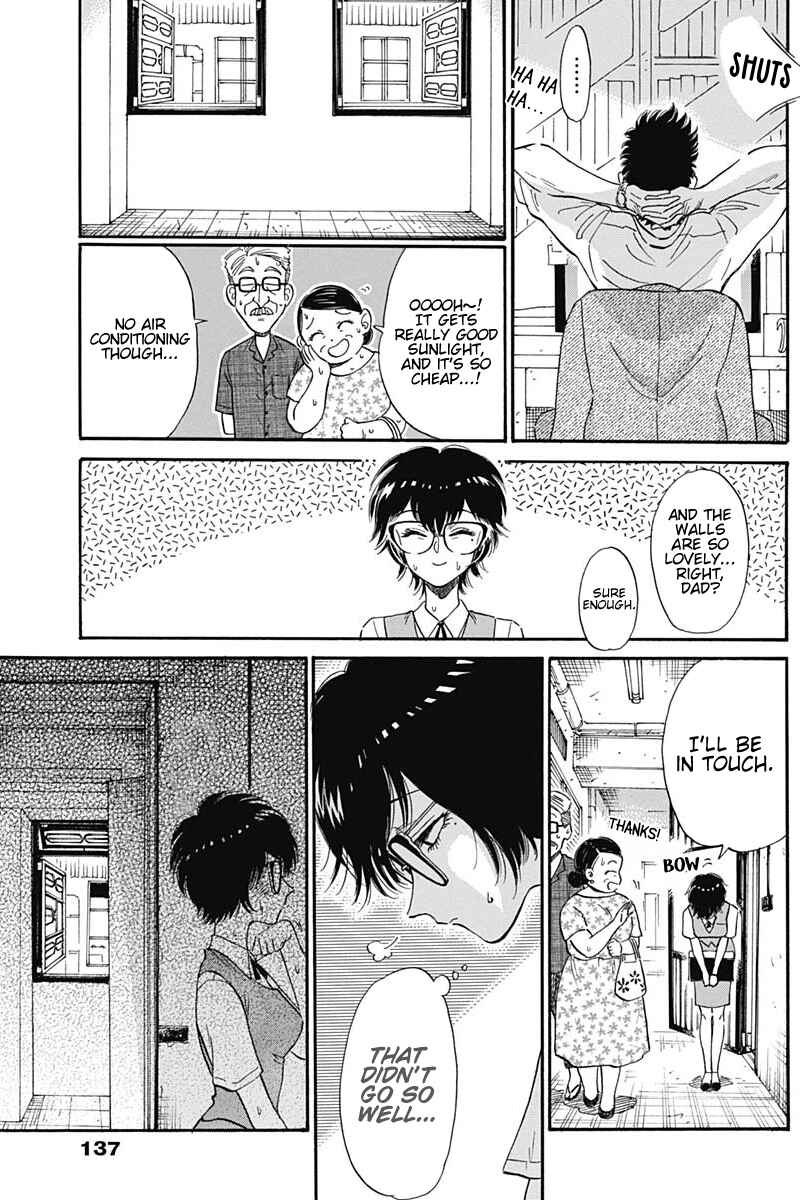 Kowloon Generic Romance Chapter 7 - Page 7