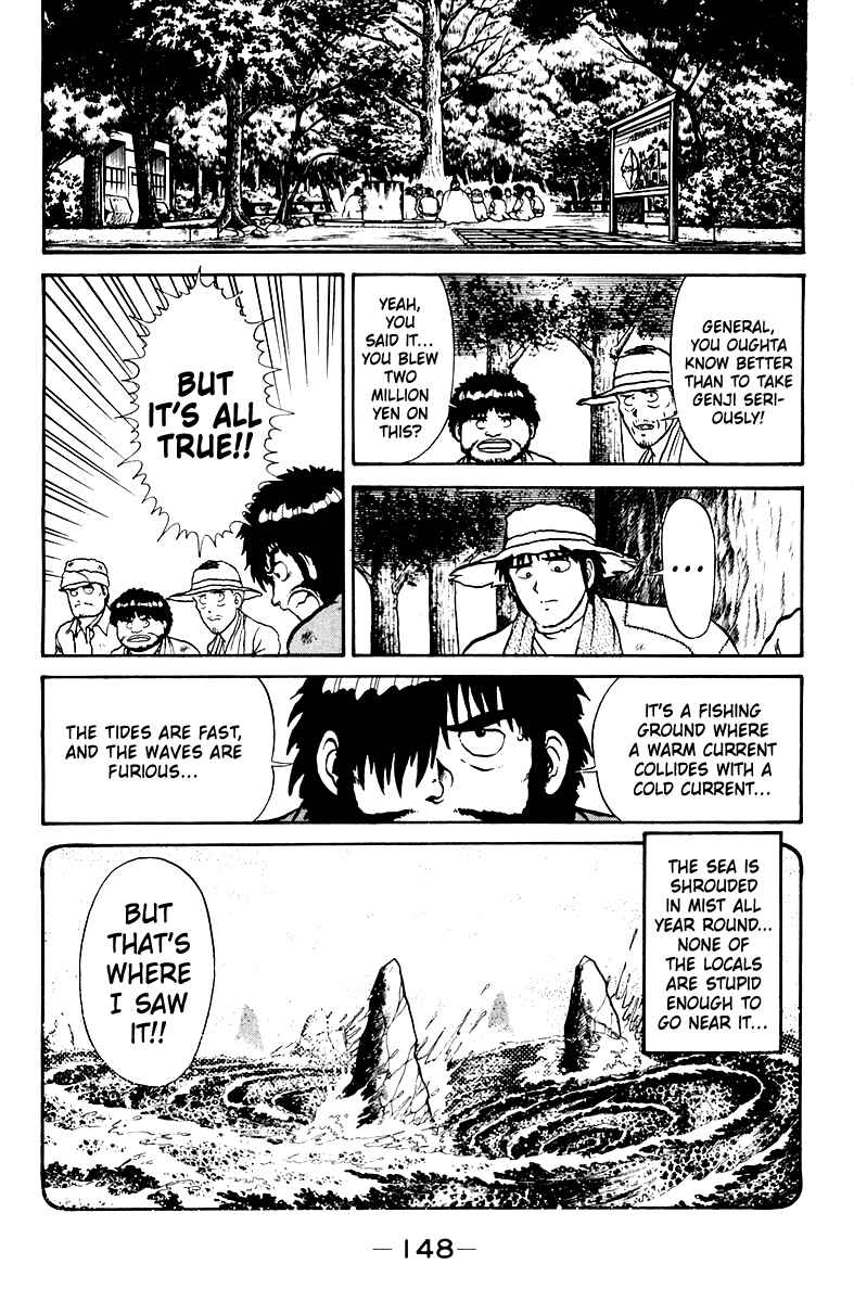 Shogun Chapter 5 - Page 8