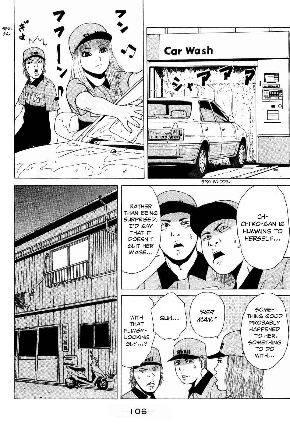 Sekitou Elergy Chapter 39 - Page 15