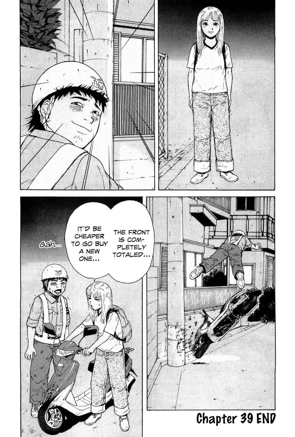 Sekitou Elergy Chapter 39 - Page 19