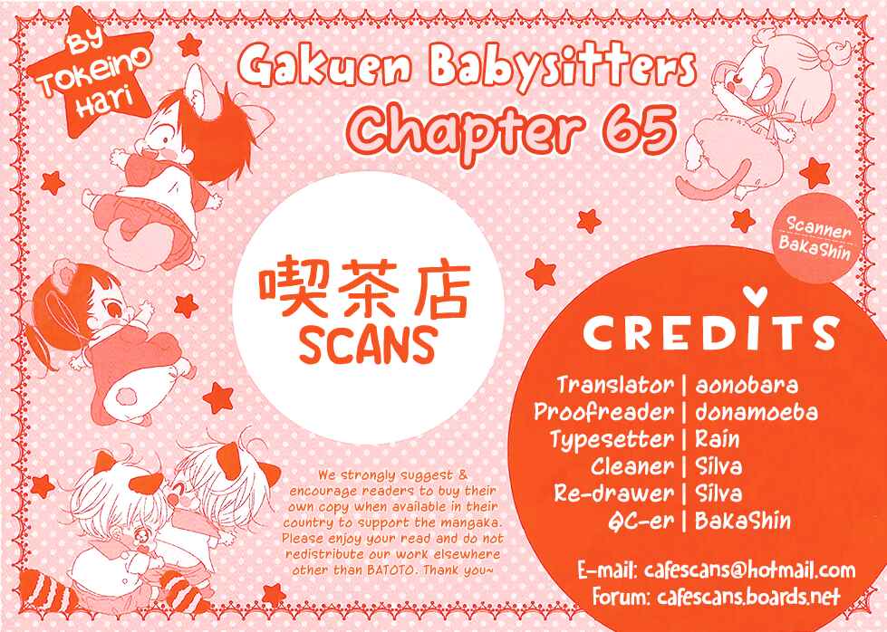 Gakuen Babysitters Chapter 65 - Page 1