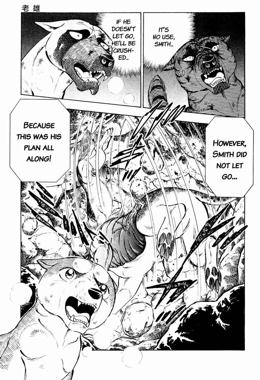 Ginga Densetsu Weed Chapter 38 - Page 15