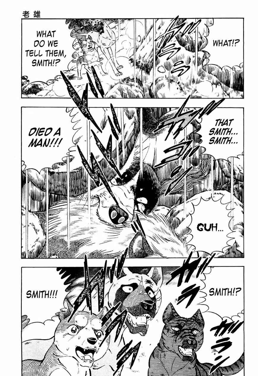 Ginga Densetsu Weed Chapter 38 - Page 19