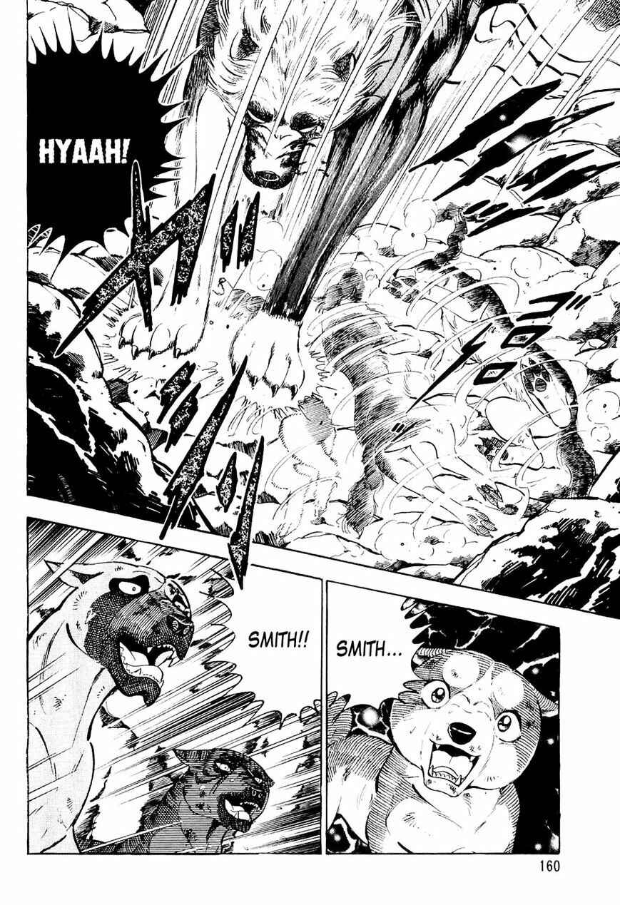 Ginga Densetsu Weed Chapter 38 - Page 4