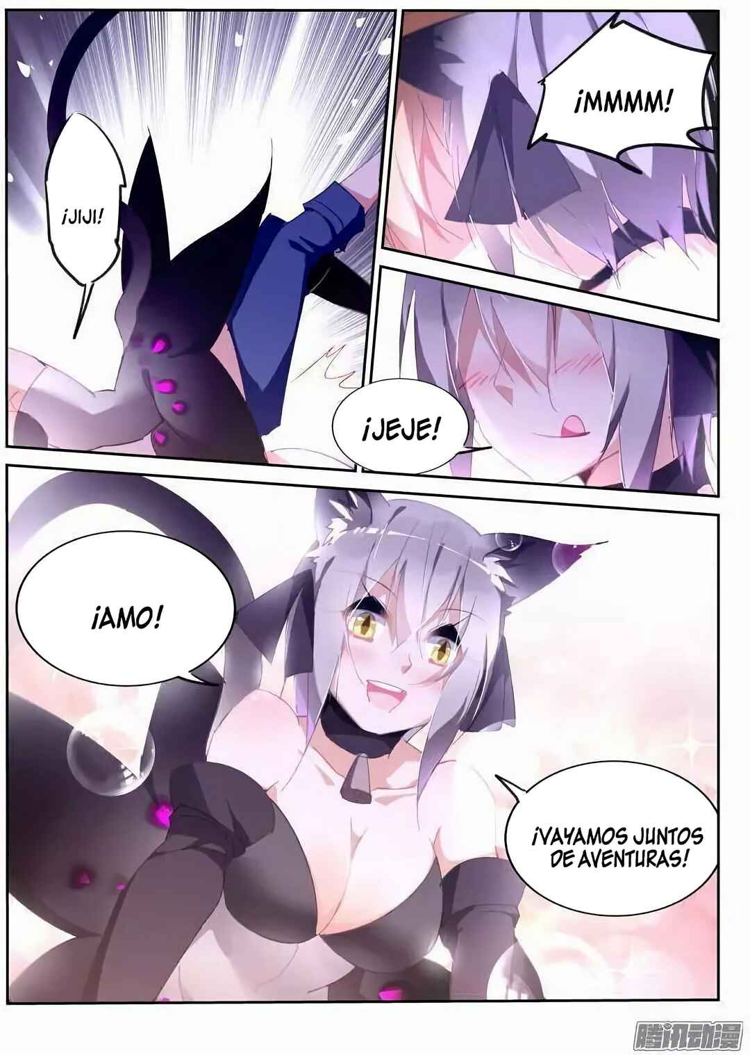 Demon Spirit Seed Manual Chapter 249 - Page 9