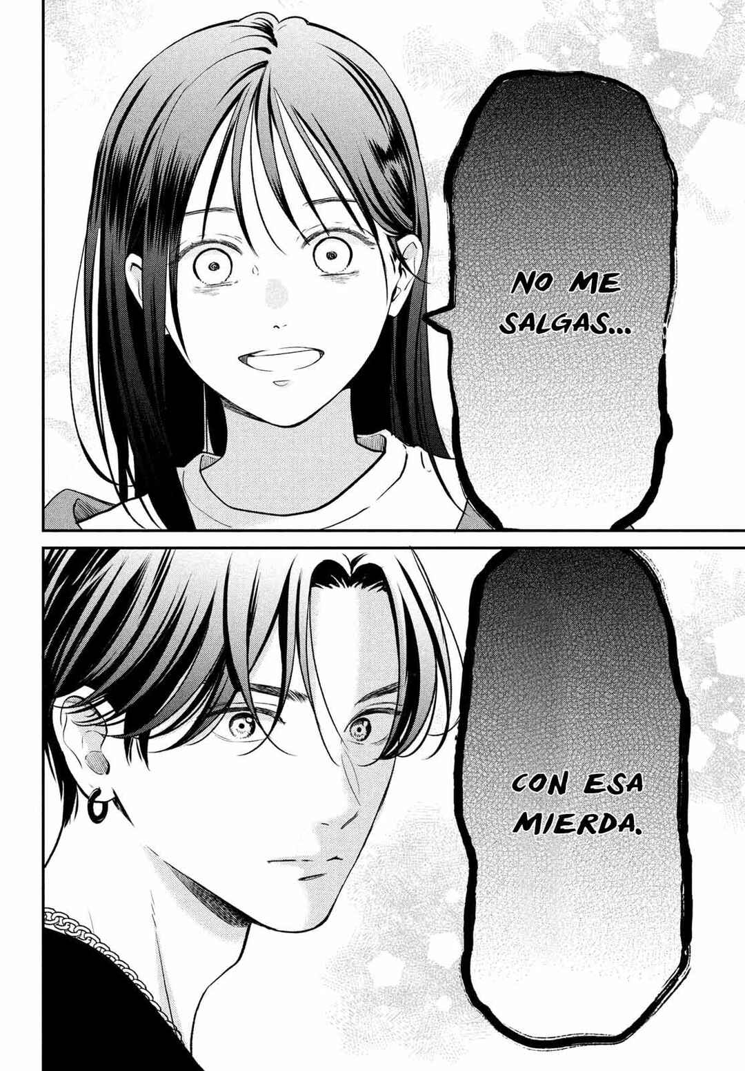 Museru Kurai no Ai o Ageru Chapter 1 - Page 13