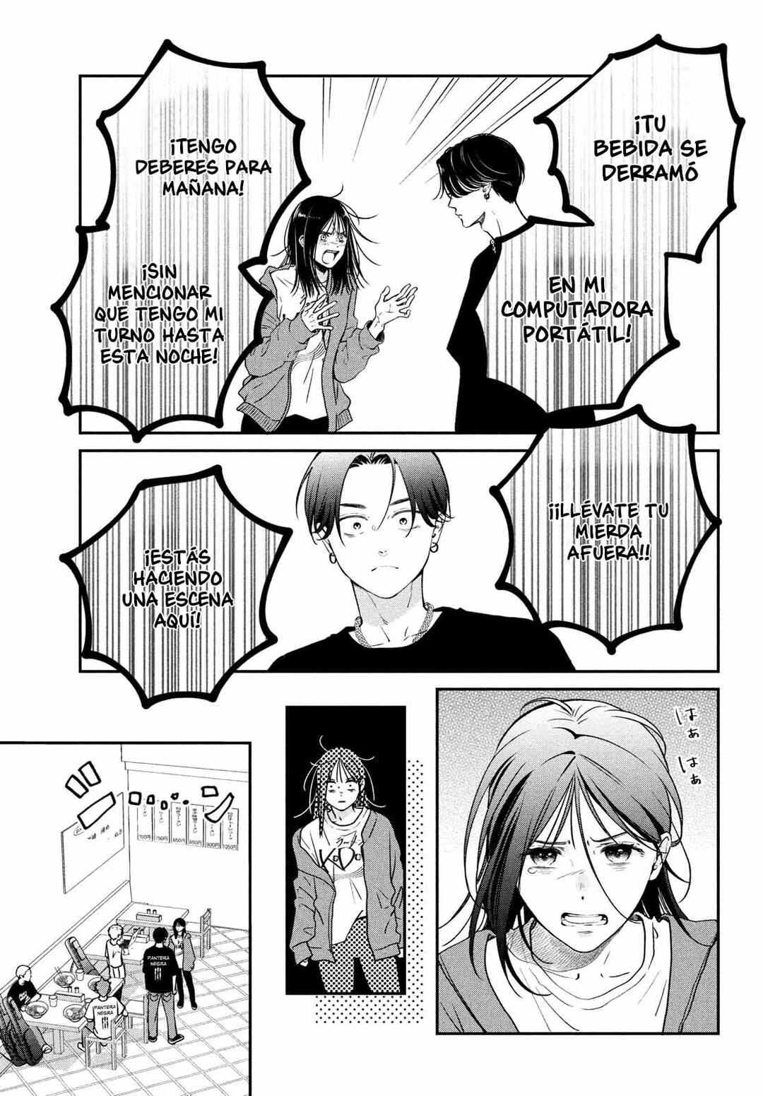 Museru Kurai no Ai o Ageru Chapter 1 - Page 14
