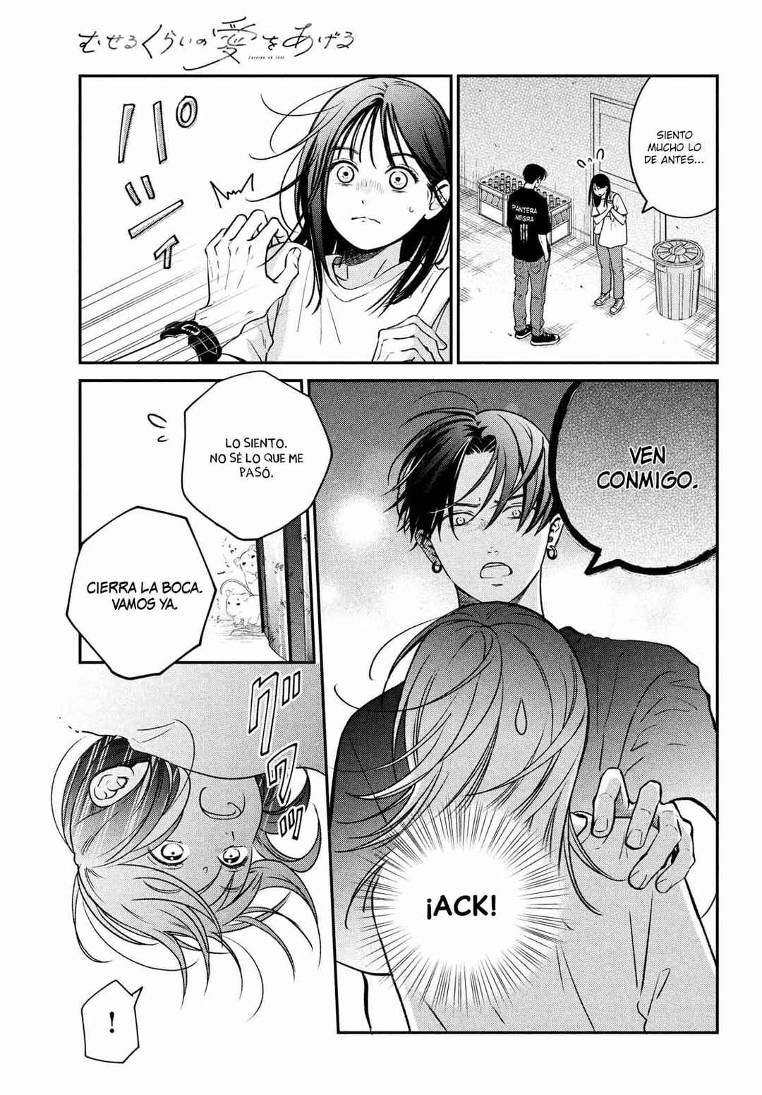Museru Kurai no Ai o Ageru Chapter 1 - Page 18