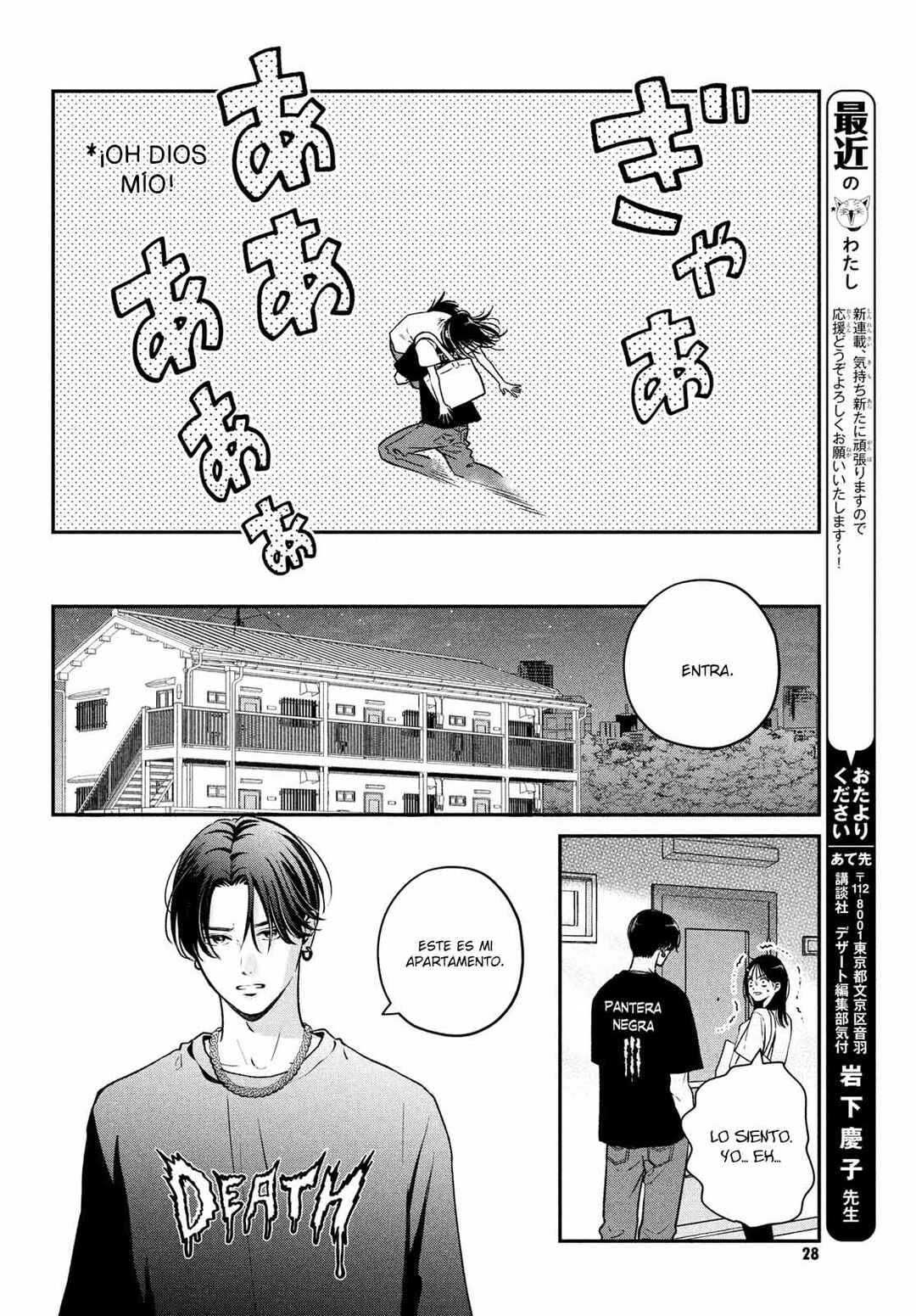 Museru Kurai no Ai o Ageru Chapter 1 - Page 19