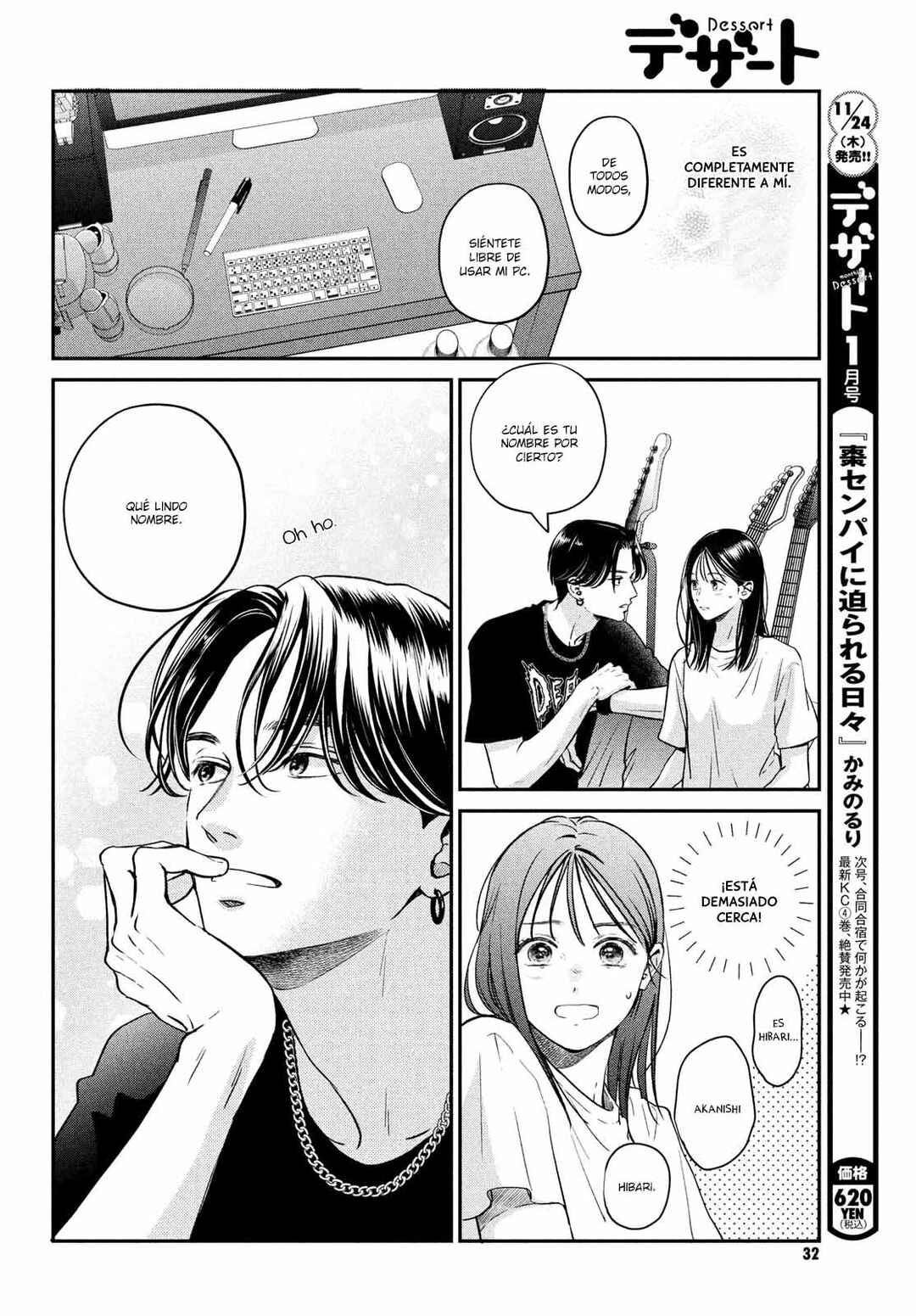Museru Kurai no Ai o Ageru Chapter 1 - Page 23