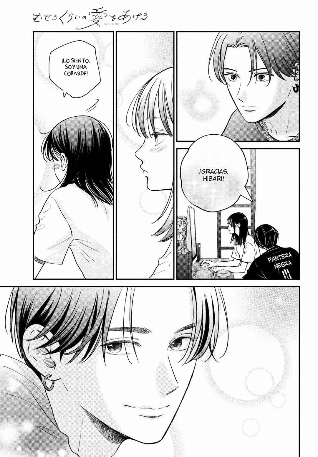 Museru Kurai no Ai o Ageru Chapter 1 - Page 32