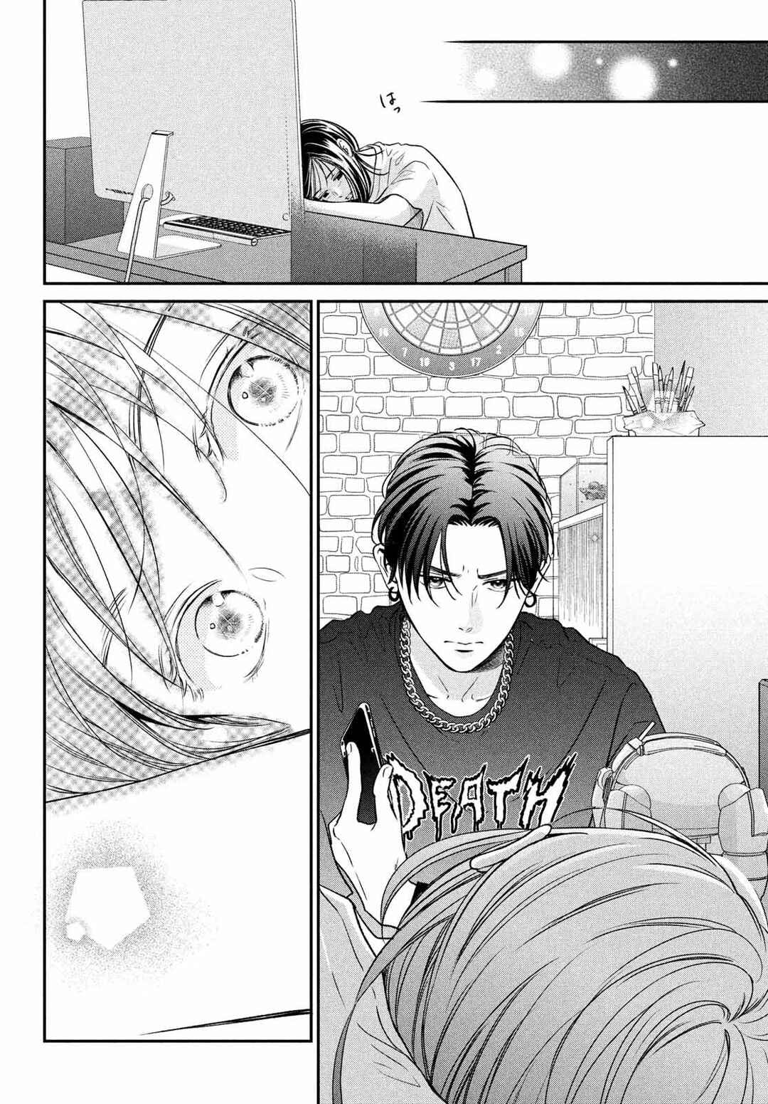 Museru Kurai no Ai o Ageru Chapter 1 - Page 37