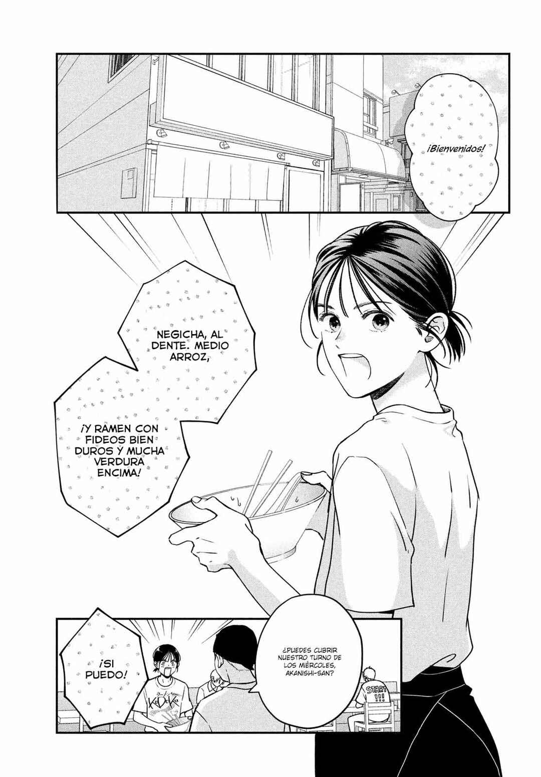 Museru Kurai no Ai o Ageru Chapter 1 - Page 4