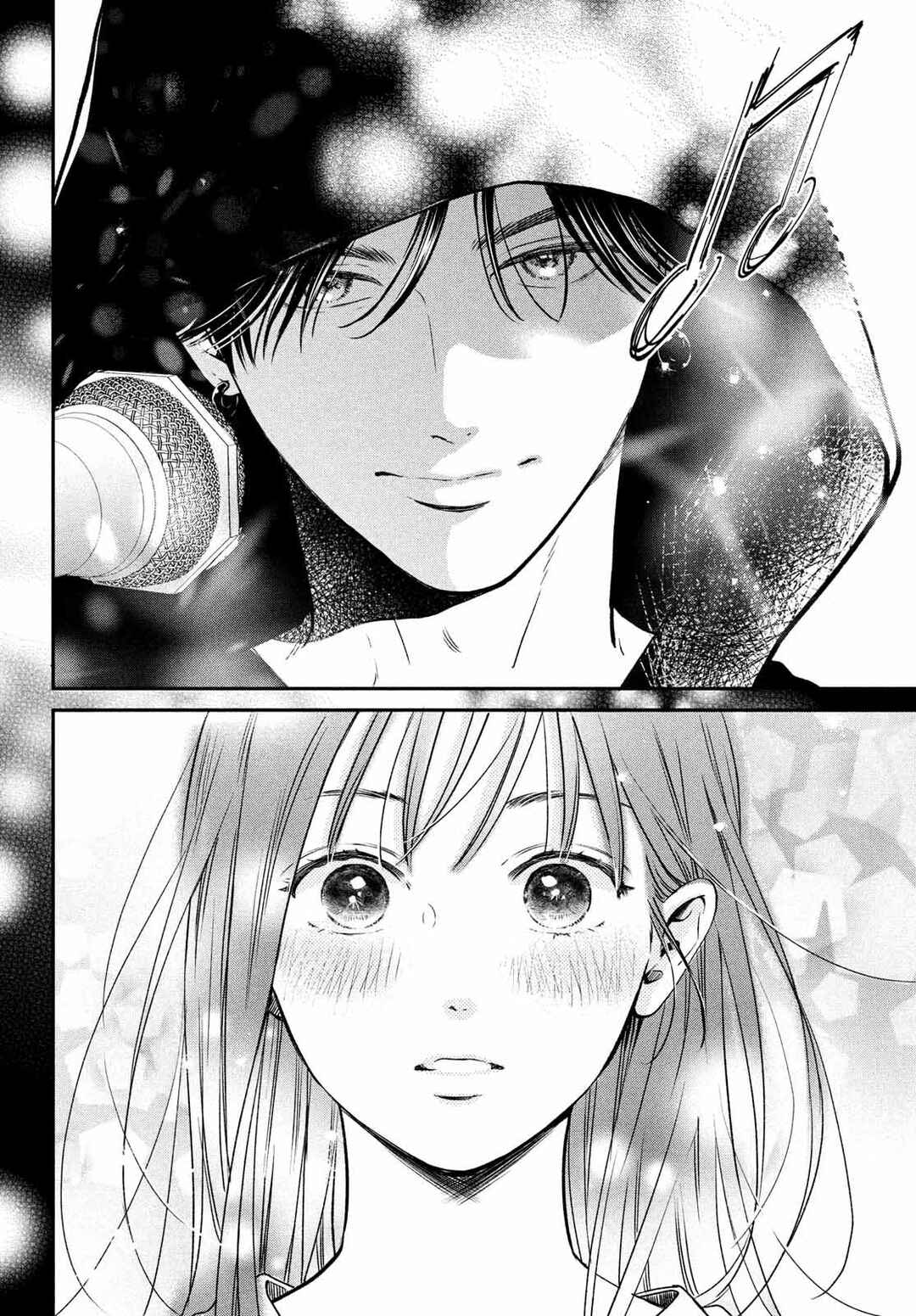 Museru Kurai no Ai o Ageru Chapter 1 - Page 53
