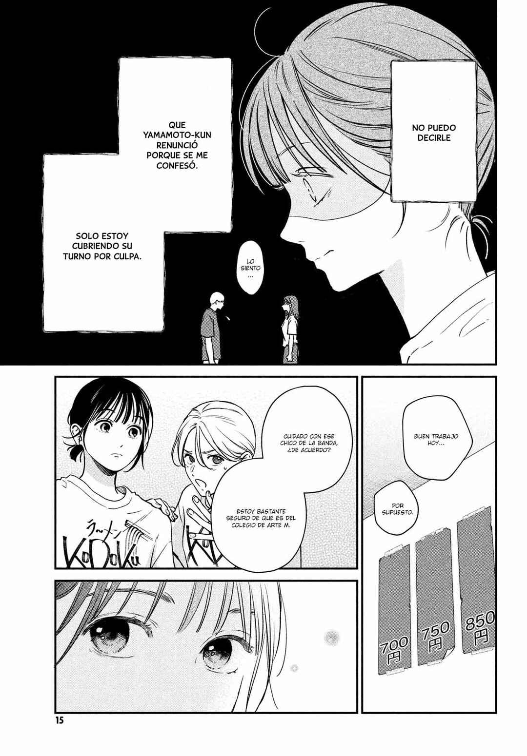 Museru Kurai no Ai o Ageru Chapter 1 - Page 6