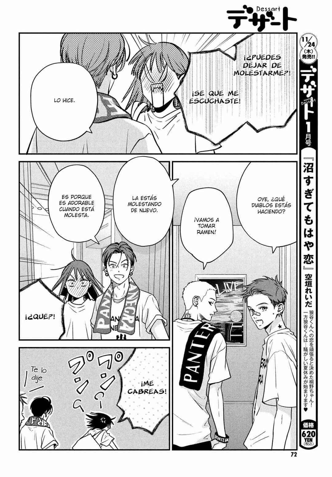 Museru Kurai no Ai o Ageru Chapter 1 - Page 63