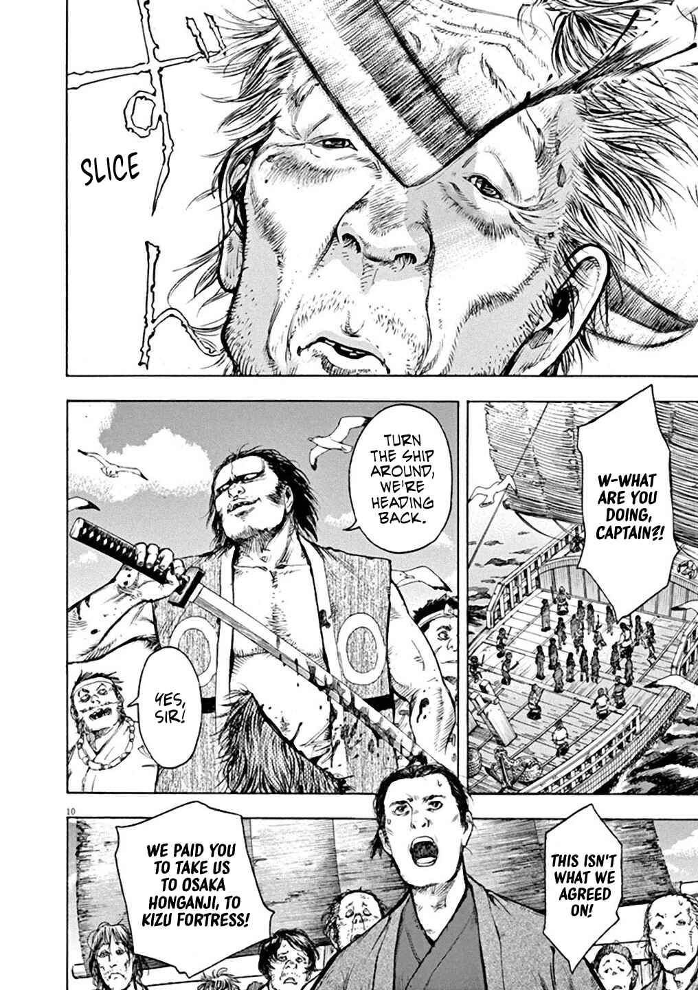 The Daughter of Murakami Pirates Chapter 1 - Page 12
