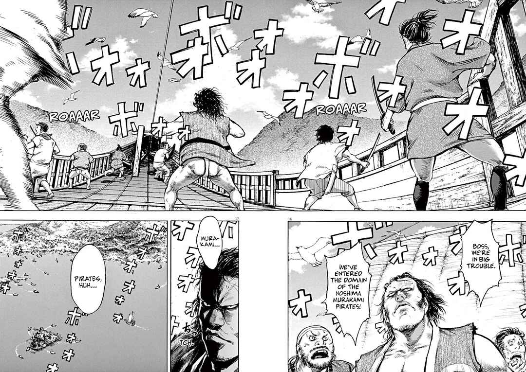 The Daughter of Murakami Pirates Chapter 1 - Page 18