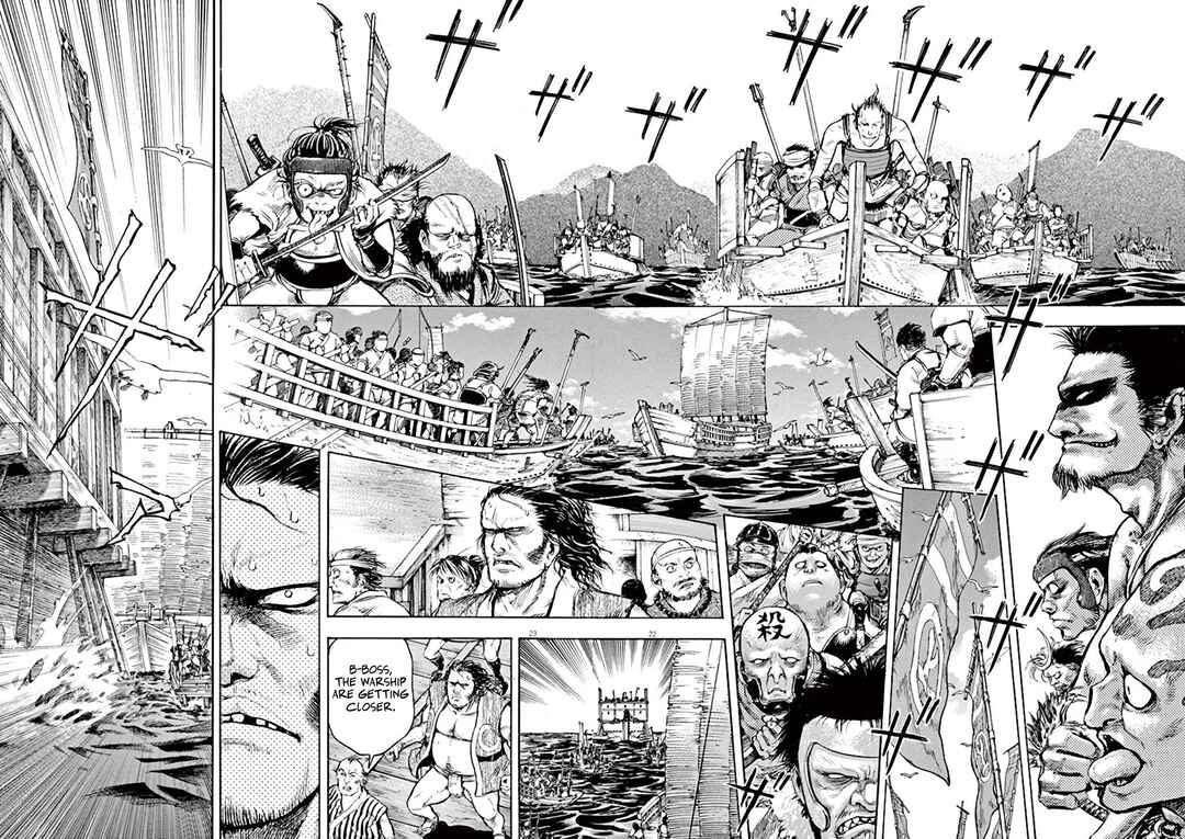 The Daughter of Murakami Pirates Chapter 1 - Page 23