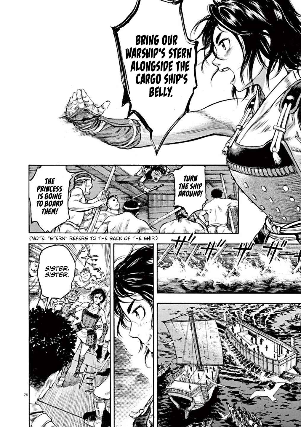 The Daughter of Murakami Pirates Chapter 1 - Page 25