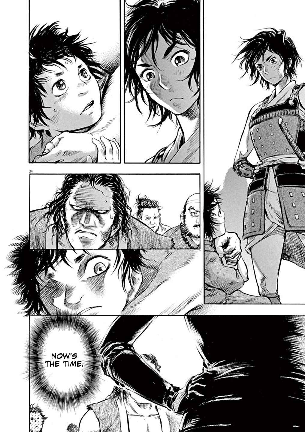 The Daughter of Murakami Pirates Chapter 1 - Page 33