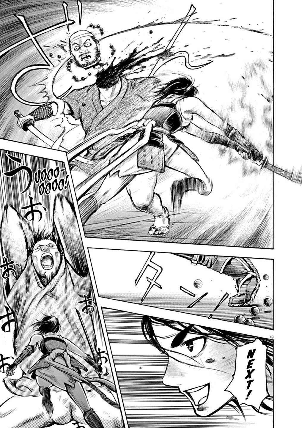 The Daughter of Murakami Pirates Chapter 1 - Page 47