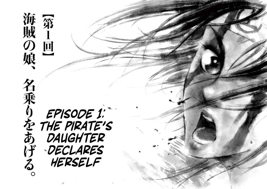 The Daughter of Murakami Pirates Chapter 1 - Page 6