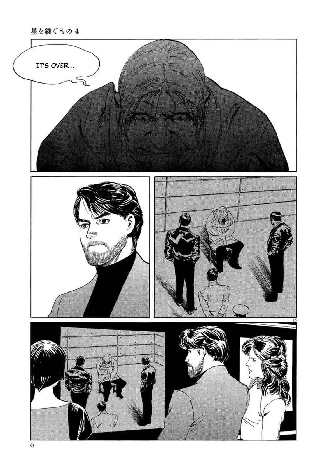 Inherit the Stars Chapter 29 - Page 15