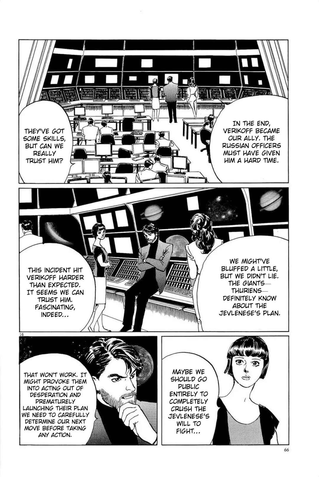 Inherit the Stars Chapter 29 - Page 16