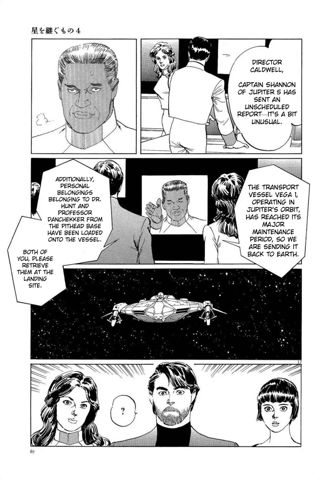 Inherit the Stars Chapter 29 - Page 17