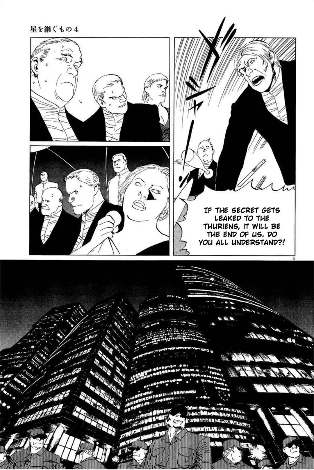 Inherit the Stars Chapter 29 - Page 5