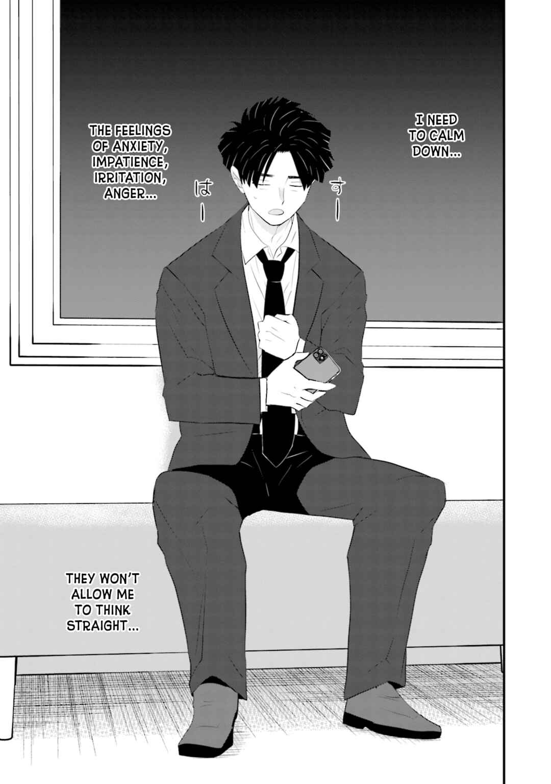 Sonna Kazoku nara Sutechaeba? Chapter 28 - Page 19